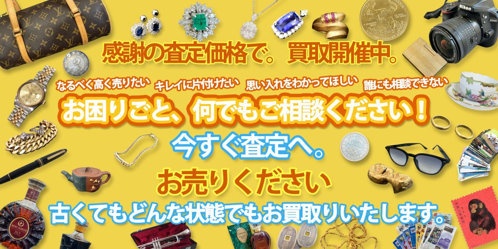 ★カネボウ香水買取★買取店ニコエコ ★上板橋南口から徒歩5分　川越街道沿いです