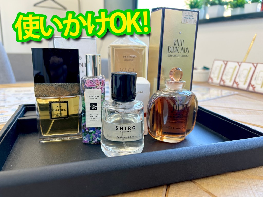 ★使いかけでも、古くても。お片付けで出てきたブランド香水、買取店ニコエコがお買取りします。★買取店ニコエコ ★上板橋南口から徒歩5分　川越街道沿いです