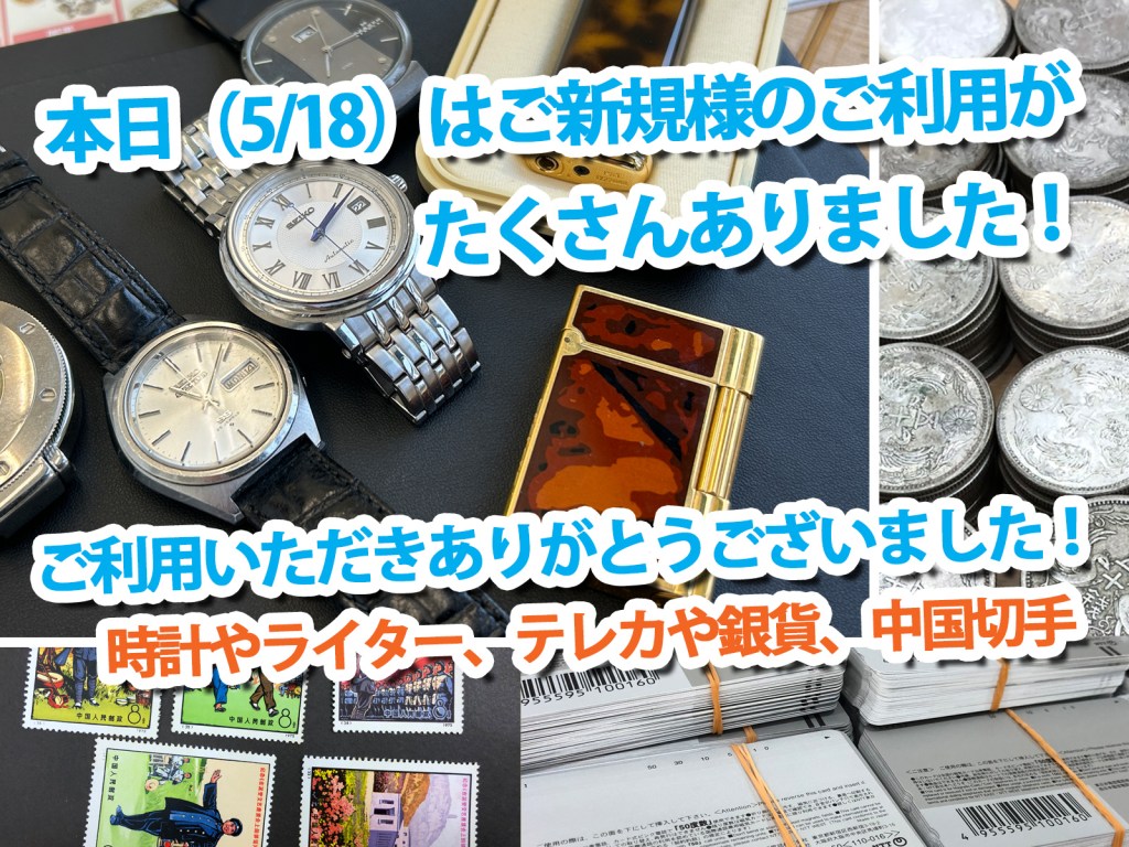 ✨ご新規様も多数！ご自宅整理、遺品整理、生前整理などまとめてお持ちいただく機会増えてます！✨「意外と穴場」な買取店ニコエコ ★上板橋南口から徒歩5分　川越街道沿いです
