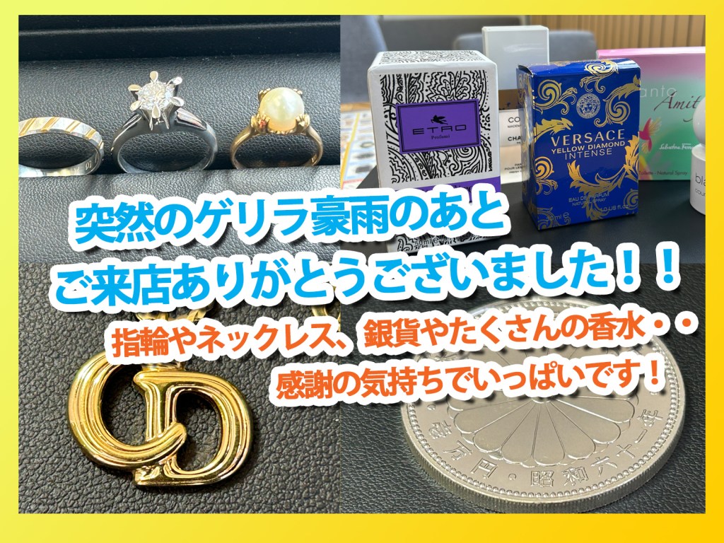 ✨Diorネックレス、ヴェルサーチやエトロの香水、1ctダイヤ＆パールリングお買取りいたしました✨「意外と穴場」な買取店ニコエコ ★上板橋南口から徒歩5分　川越街道沿いです