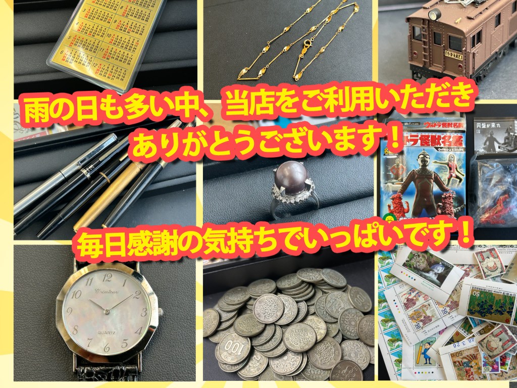 雨の日も多い中ニコエコをご利用いただき感謝の気持ちでいっぱいです！✨上板橋の買取店ニコエコは上板橋南口から徒歩5分✨